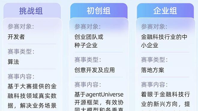 必威APP手机登录注册官网